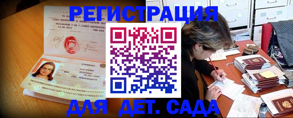 найти адрес прописки в Учалы